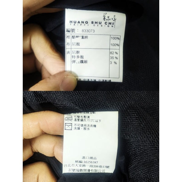 黃淑琦 設計師 小禮服 100%保證真品