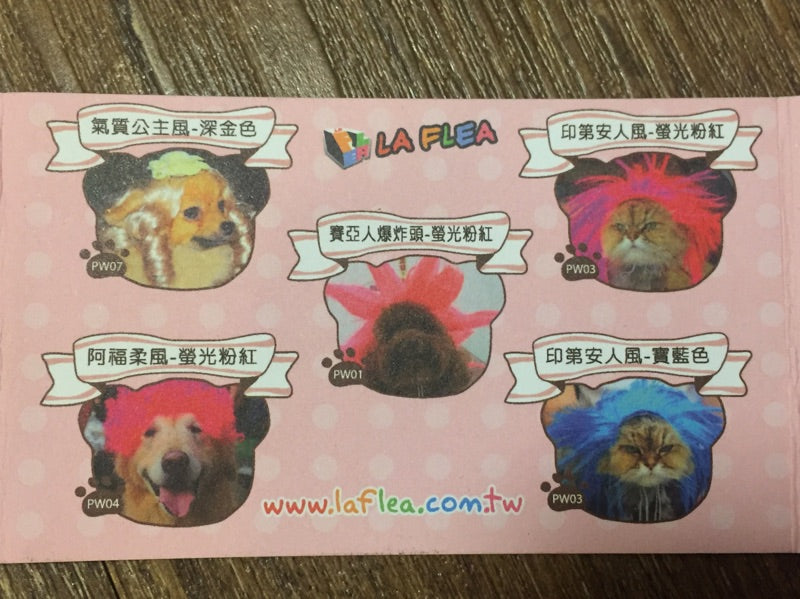 寵物假髮 全新庫存出清 只要$89！三頂$200！派對/變裝/婚禮/拍照/寵聚