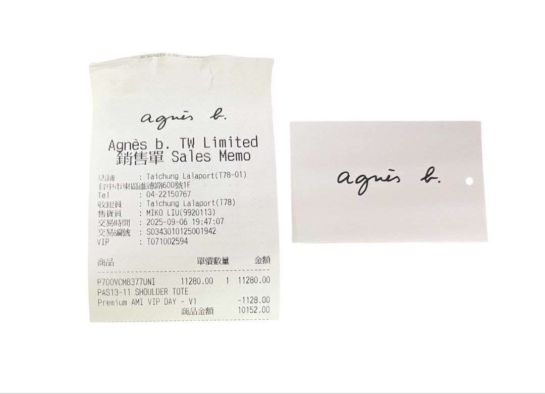 99近新品❗️ ❗️ ❗️ AGNES B. 卡其色 鏤空 B LOGO 牛皮 兩用 水桶包 保證正品