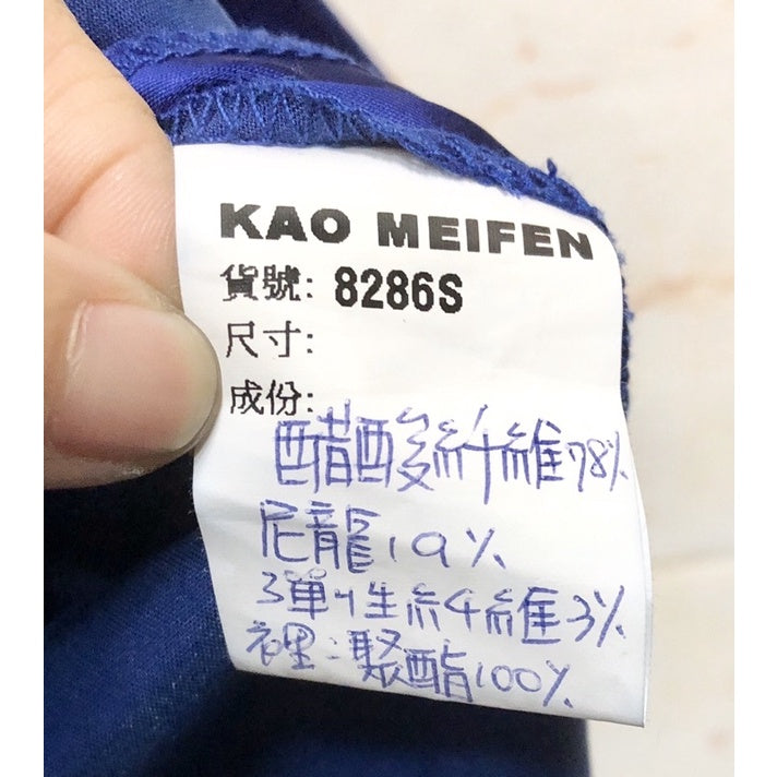 設計師品牌 KAO MEIFEN 高美芬 藍紫色 洋裝 肩膀拉鍊造型 附腰帶 有口袋 全新 吊牌在 S號 （9號）