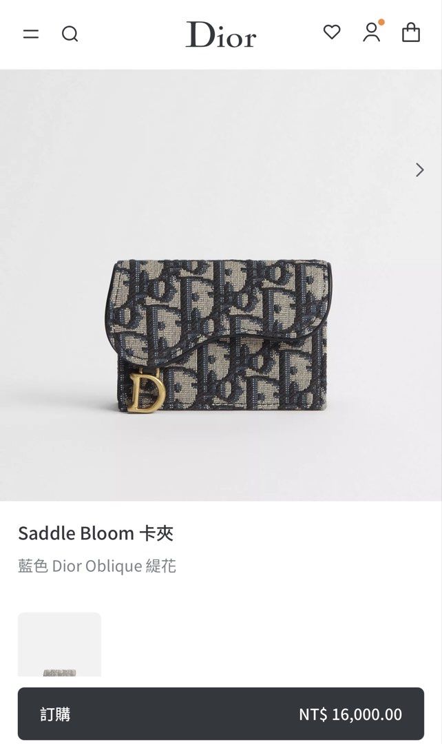 全新品裸包❗️ ❗️ ❗️ DIOR 老花 卡夾 保證正品