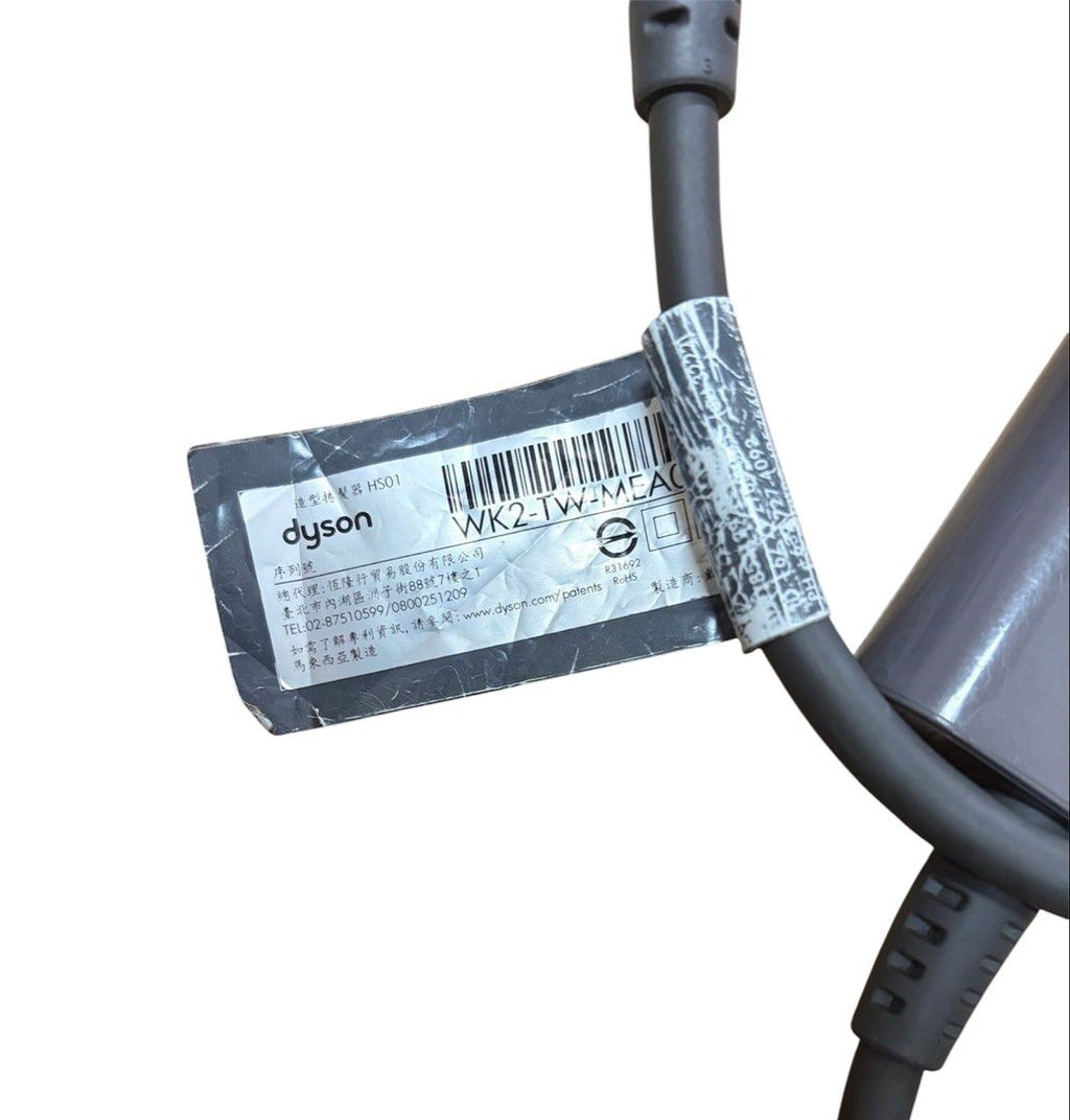DYSON AIRWRAP 整髮器 捲髮器 吹風機