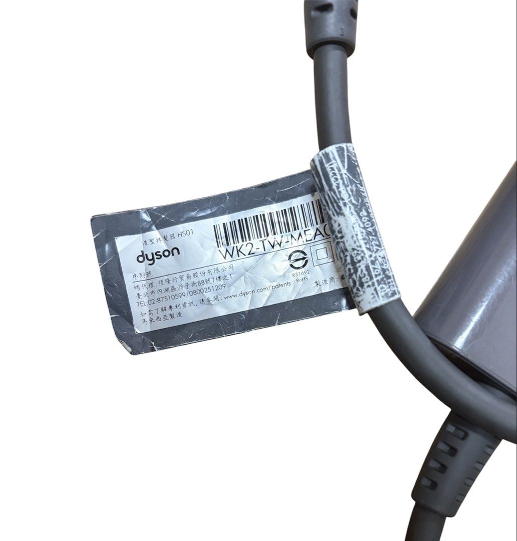 DYSON AIRWRAP 整髮器 捲髮器 吹風機