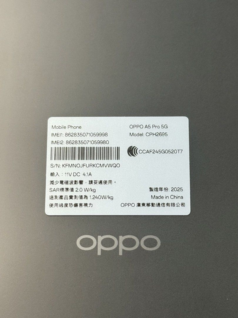 OPPO A5 PRO 5G 近全新 空機 2025年製造 大全配