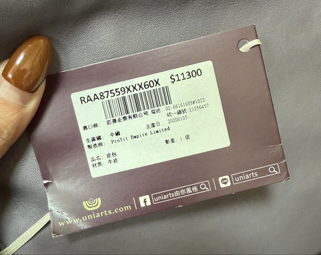 RABEANCO 藕紫色 磁吸式 手提 斜背包