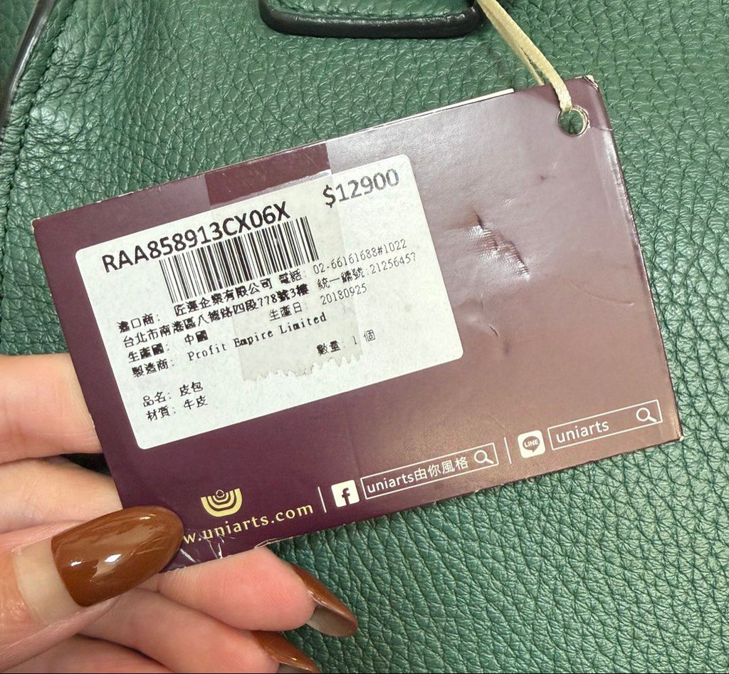 REBEANCO 綠色 荔枝紋 手提 斜背包