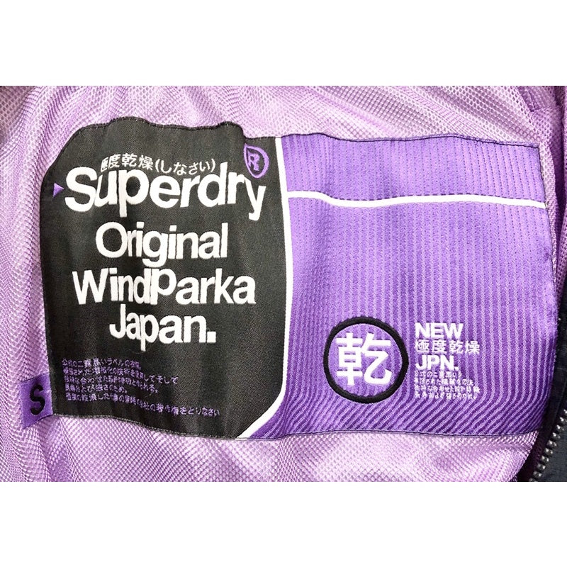 SUPER DRY 極度乾燥 多拉鍊 紫色 深藍色 防風外套 S號
