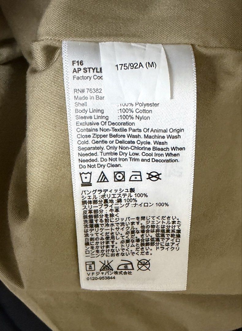 TIMBERLAND 黑色 風衣 外套