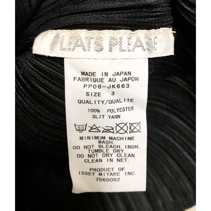PLEATS PLEASE PP ISSEY MIYAKE 三宅 摺衣 皺褶 無袖 上衣 背心 3號 保證正品
