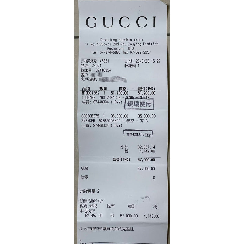 GUCCI 760123 印花帆布紅綠紅織帶斜背郵差包 台灣專櫃購入 保證正品 有證書