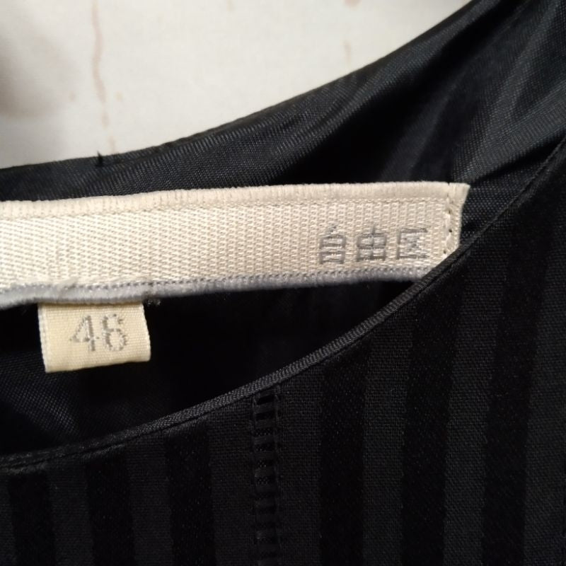 自由區 洋裝 正黑色  保證正品