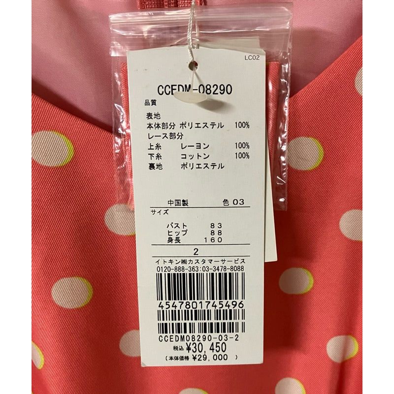 CYNTHIA ROWLEY 全新洋裝