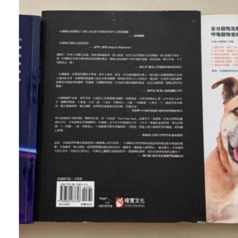 二手書 佛陀之心 $150