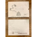 中華文化藝術成就郵票卡紀念珍藏冊 李佩卿