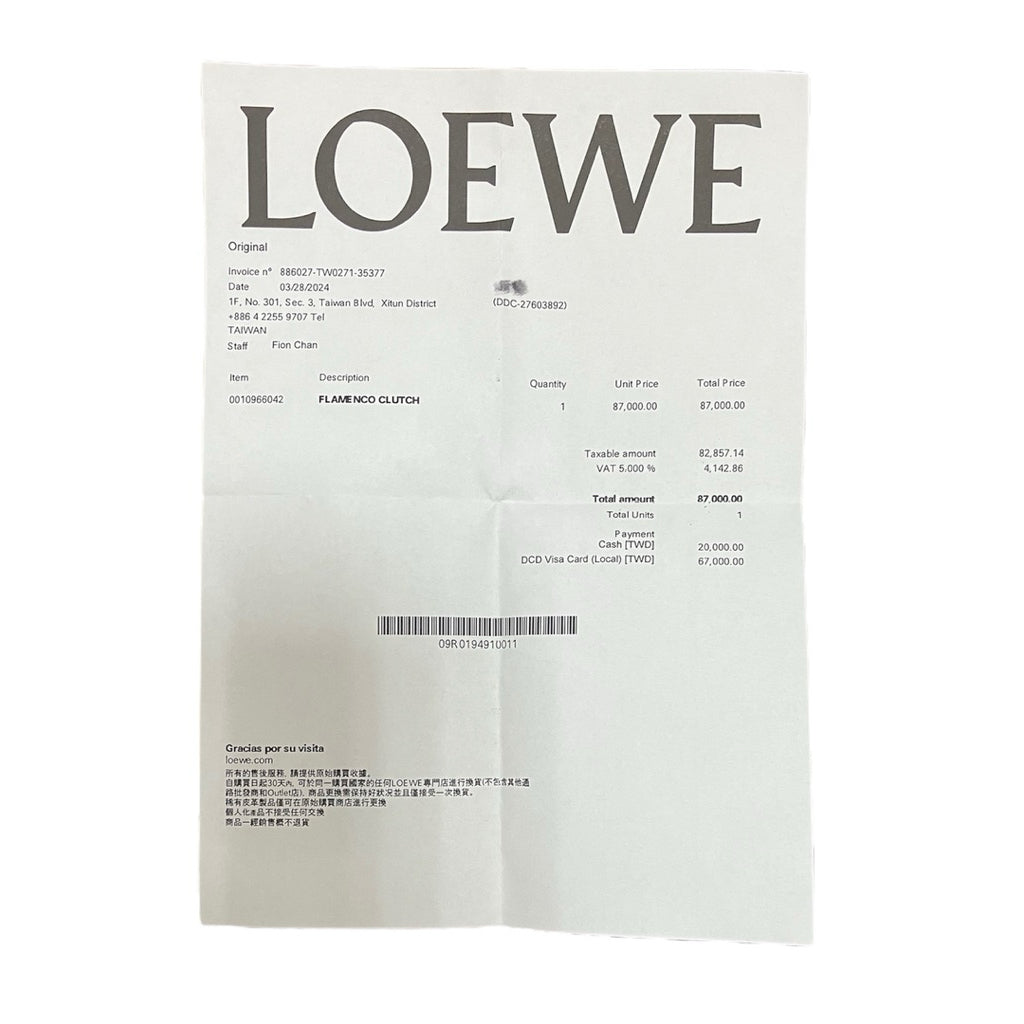 大全配！！！LOEWE FLAMENCO 中型納帕小牛皮包 保證正品