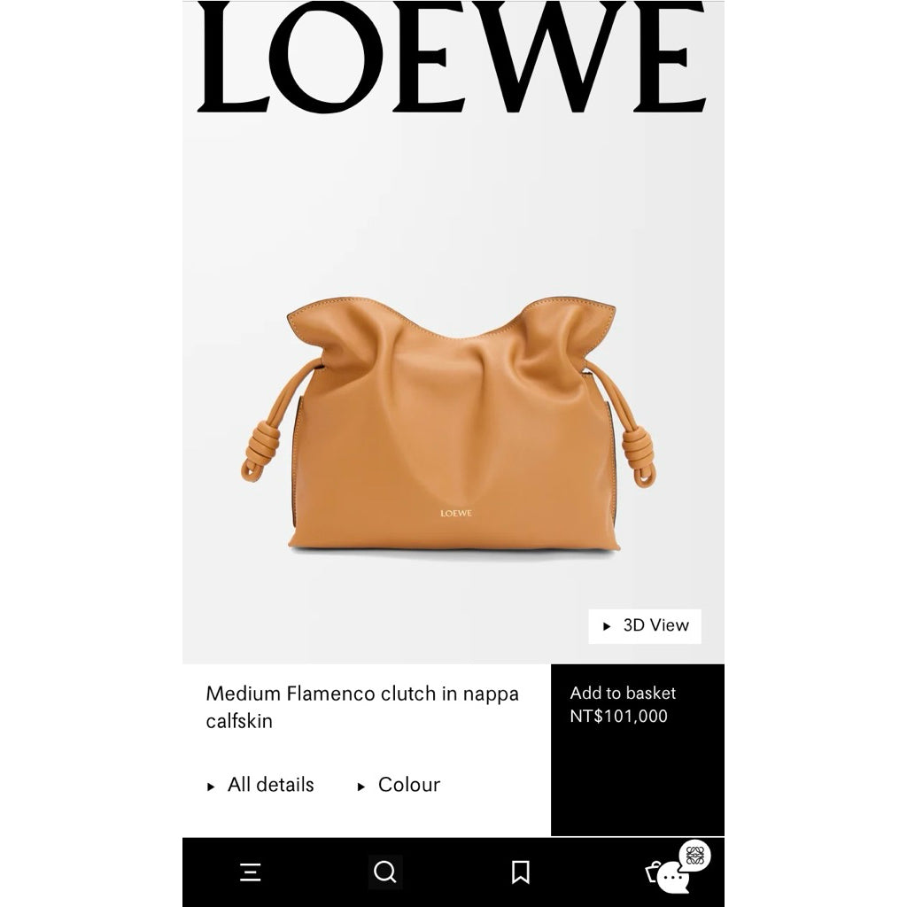 大全配！！！LOEWE FLAMENCO 中型納帕小牛皮包 保證正品