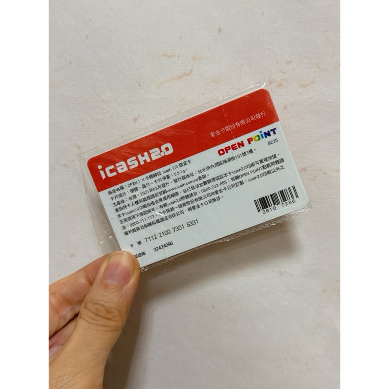 ICASH 2.0 OPEN! x卡娜赫拉 限定卡 空卡未拆