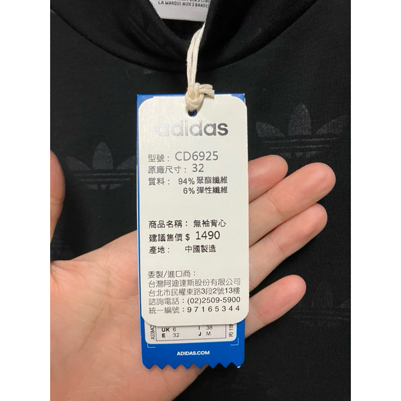 ADIDAS 愛迪達 滿版LOGO 反光 無袖背心 保證正品