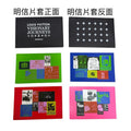 LV Louis Vuitton Visionary Journeys 全新明信片 曼谷 收藏