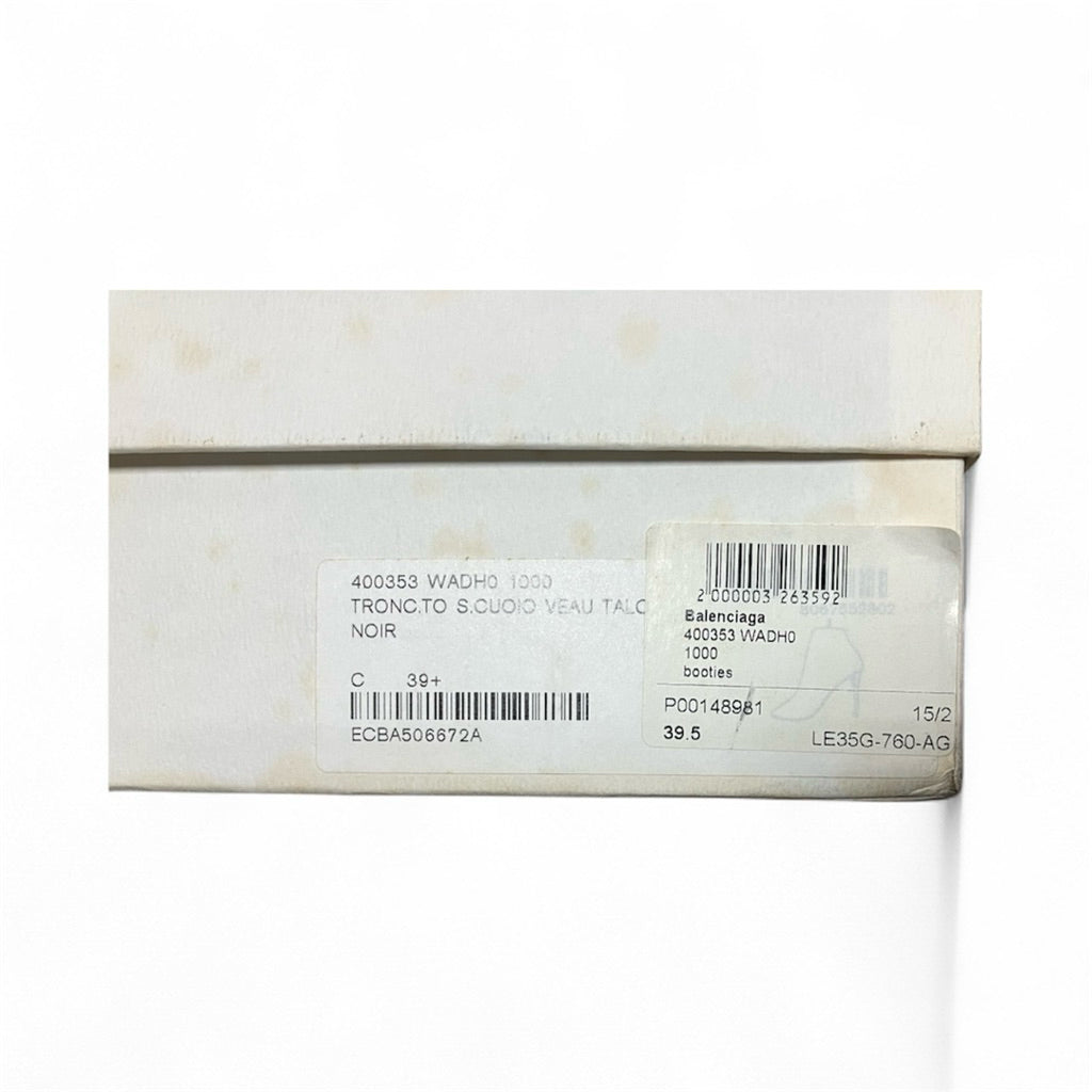 全新品！！！BALENCIAGA 巴黎世家 黑色 真皮 拉鍊 高跟靴 保證正品