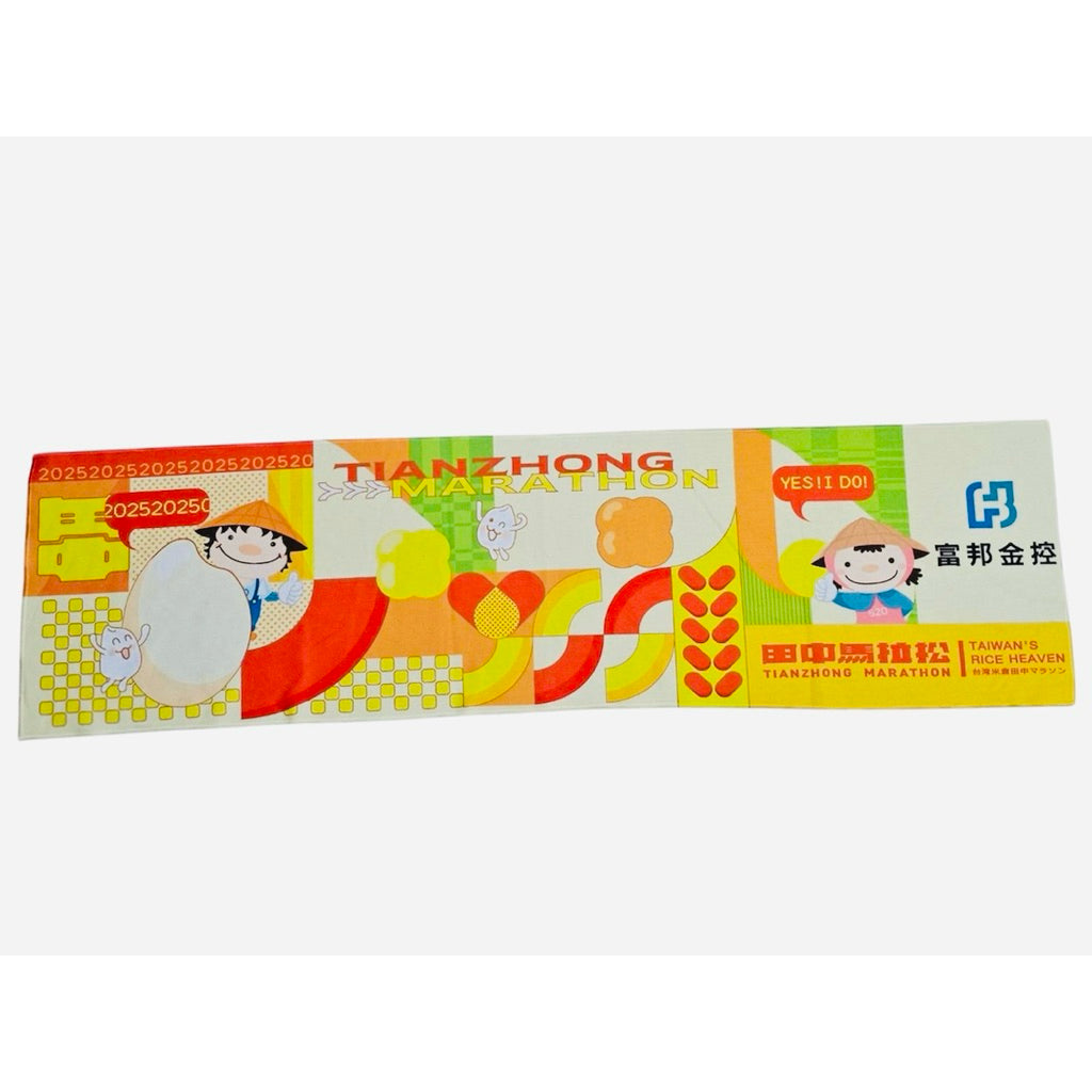 田中馬拉松 運動毛巾 紀念品 慢跑 全新品x4