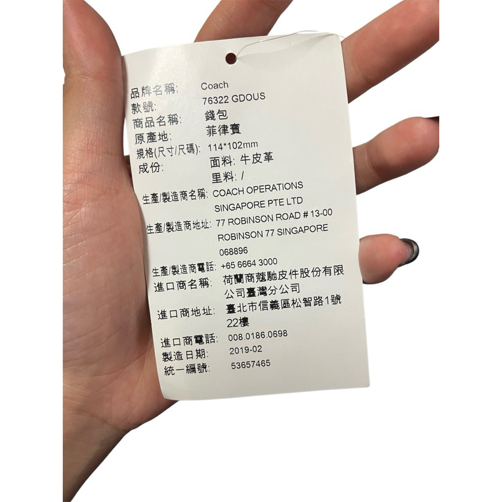 全新品❗️❗️❗️COACH 粉色 愛心 滿版壓紋 零錢包 保證正品