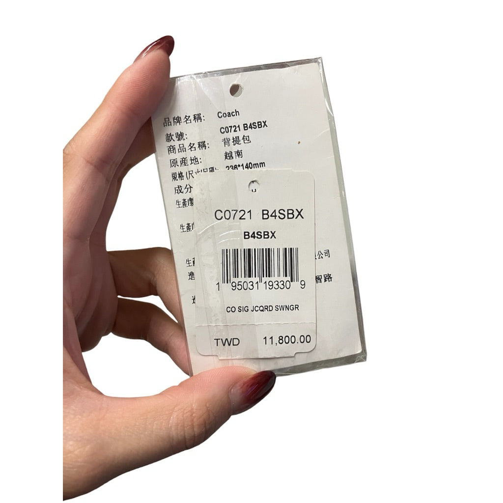 COACH 藍色 帆布 拼接 皮革 經典老花 手提 斜背包 保證正品