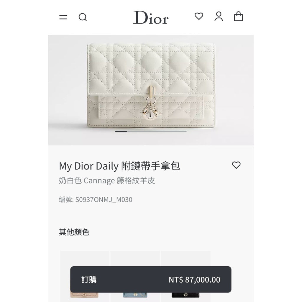 大全配❗️❗️❗️DIOR MY DIOR DALIY 奶白色 小羊皮 籐格紋 WOC 保證正品