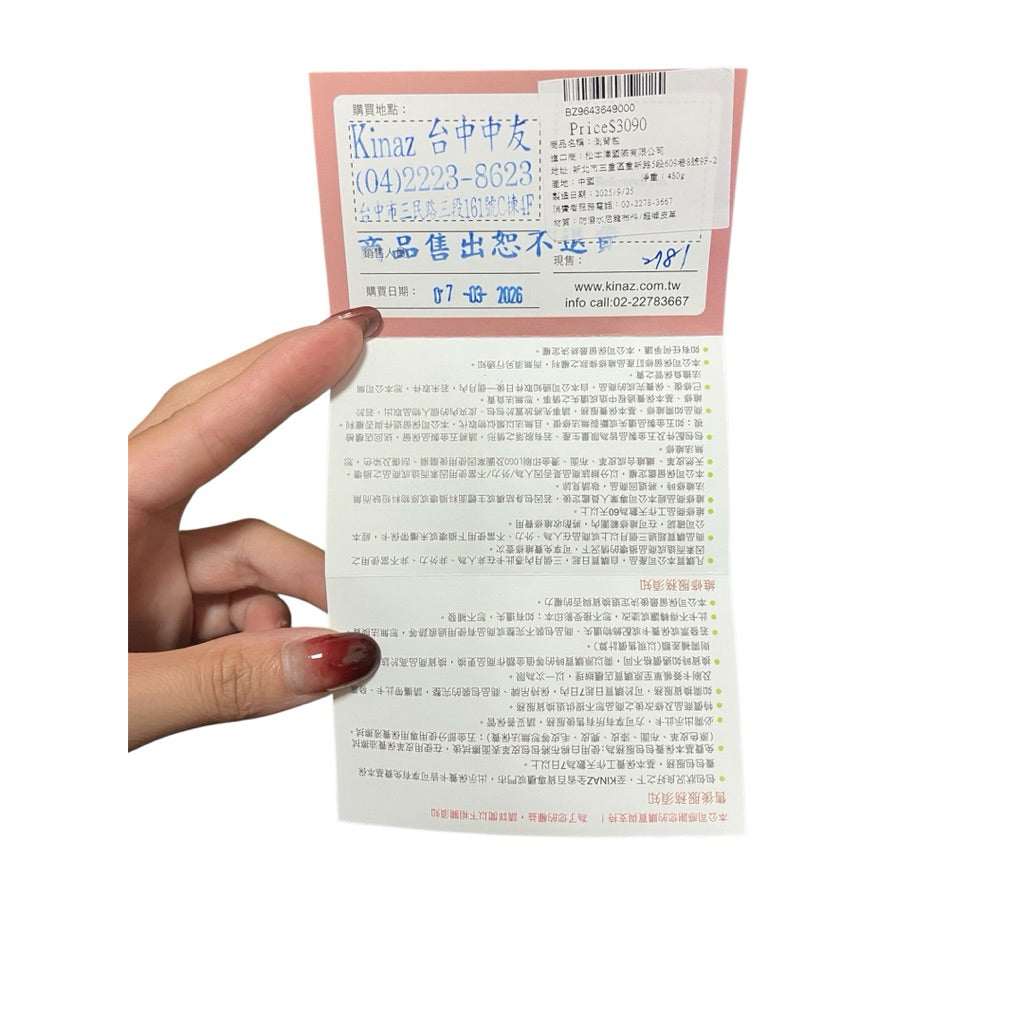 全新品❗️❗️❗️KINAZ 黑色 尼龍 手提 肩背 斜背 包