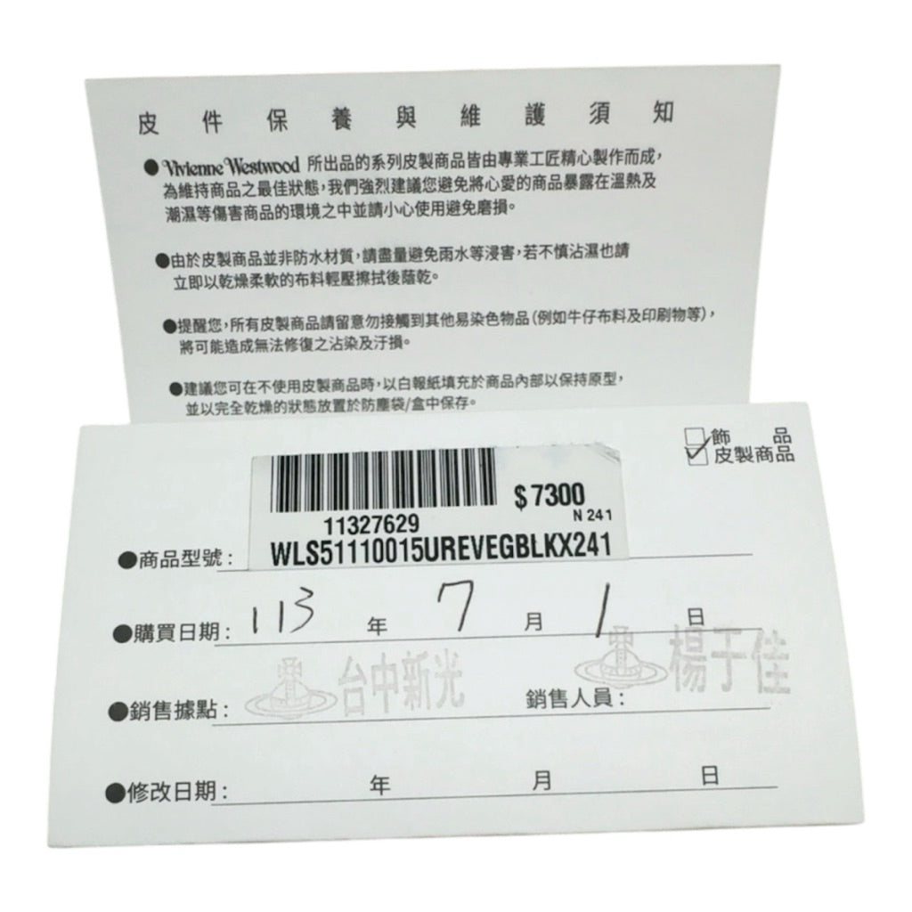 近全新 ~ Vivienne Westwood 卡片夾 兩折 卡夾 保證正品