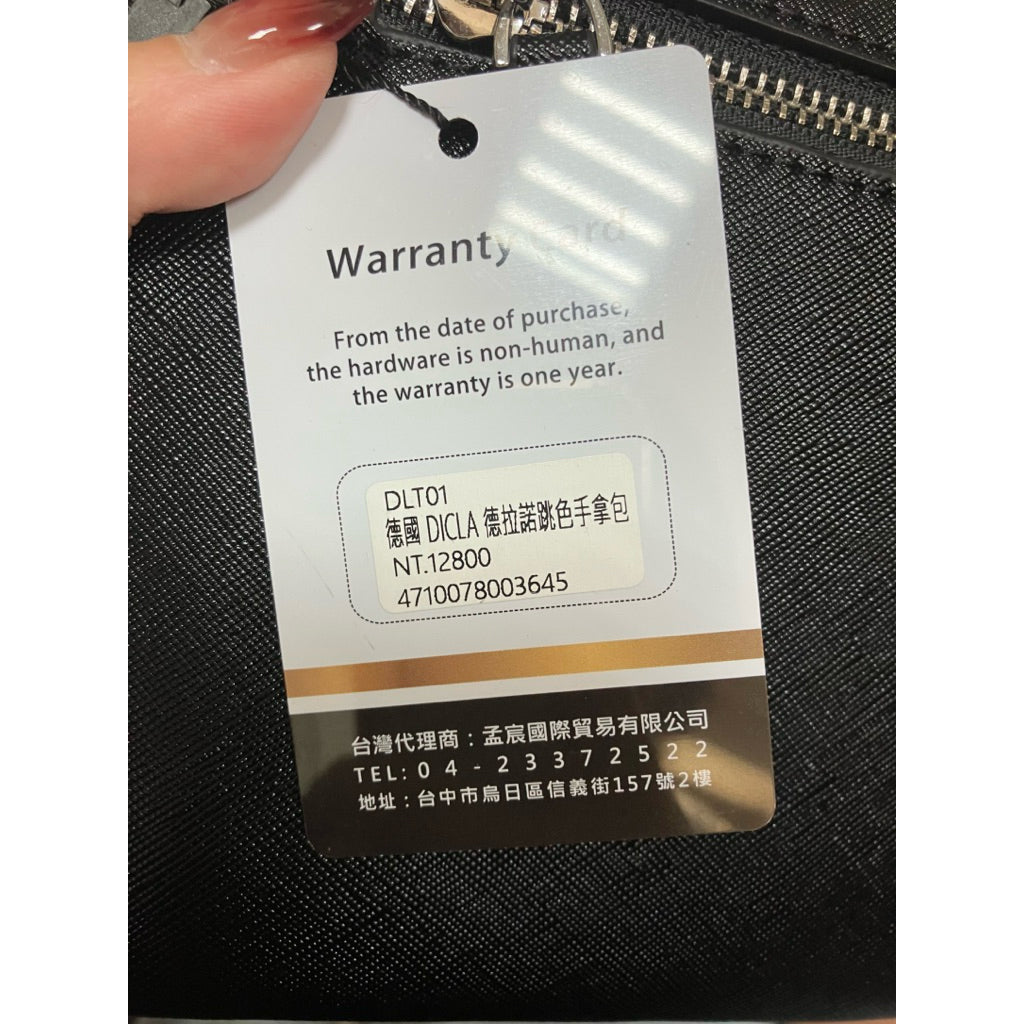 全新品❗️❗️❗️DICLA 德國品牌 德拉諾 跳色 手拿包