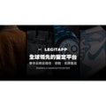 LEGIT 精品鑑定 商家版：200x放大鏡+專屬鑒定標籤 台中