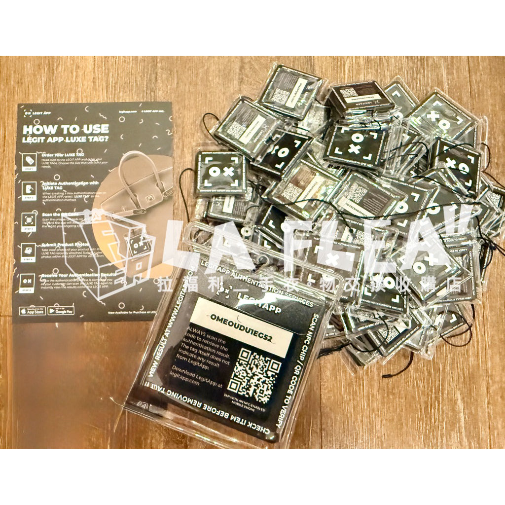 LEGIT 精品鑑定 商家版：200x放大鏡+專屬鑒定標籤 台中