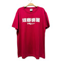 玩賽樂園 紀念T XL號 全新品